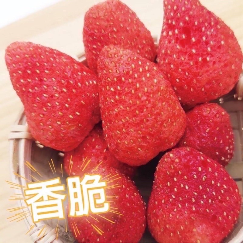 南大門韓國爺爺草莓凍乾 (100g增量版)