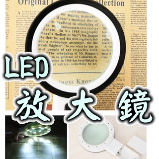 24小時內出貨🔥LED放大鏡🔥放大鏡 老花 光學玻璃鏡片 帶LED燈 古玩鑒賞 閱讀看報 手持放大鏡