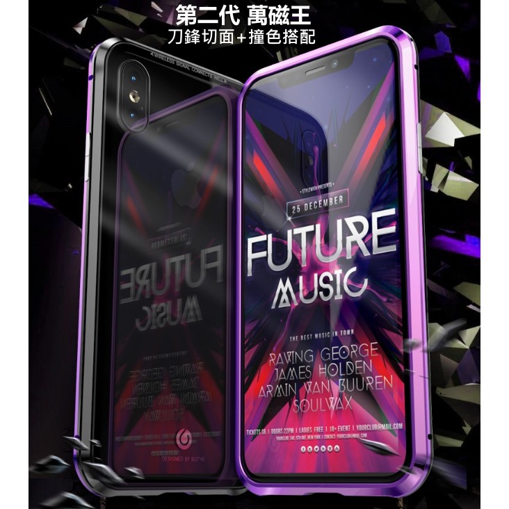二代萬磁王 金屬磁吸 手機殼 玻璃殼 iphone 14 pro max 14plus i14 鋁合金玻璃手機殼 空壓殼