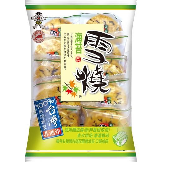 旺旺【雪燒】米果 餅乾 海苔/可口椒鹽味/皇家奶油味(2枚x10小包/袋)