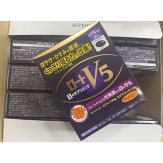 susu soso 現貨 日本樂敦 V5目強素 葉黃素