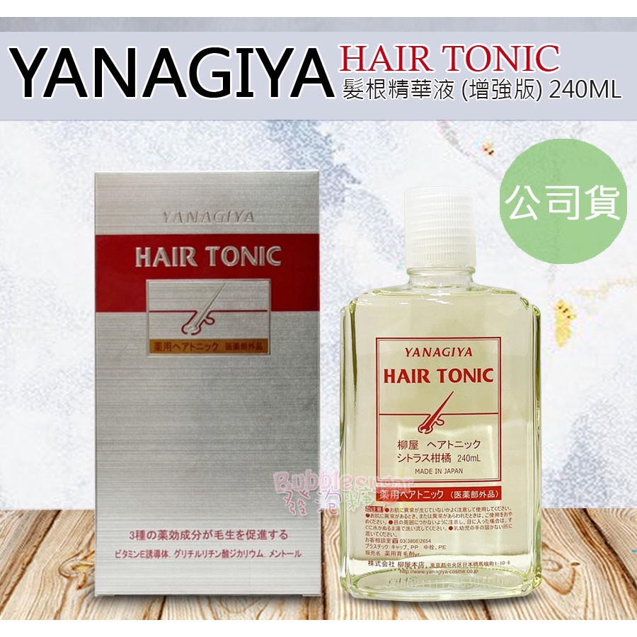 ☆發泡糖 Yanagiya 柳屋 雅娜蒂 Hair Tonic 髮根精華液 (增強版 柑橘) 240ML 公司貨