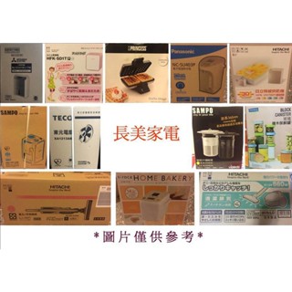 長美 SAMPO 聲寶吸塵器 EC-F15UYP/ECF15UYP 高效淨塵兩用吸塵器