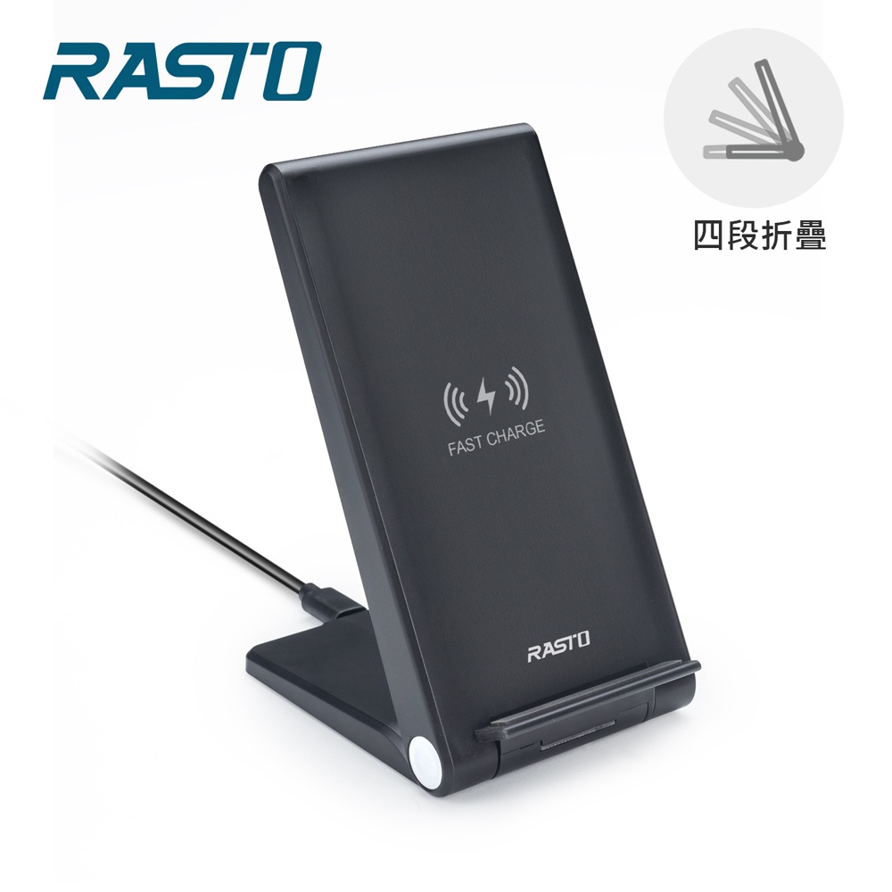 RASTO RB16 15W四段折疊式無線充電板1PC個【家樂福】