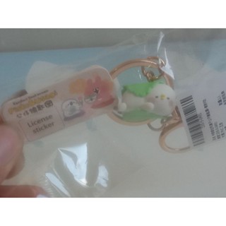卡娜赫拉的小動物 和菓子公仔鑰匙圈 櫻餅P助款