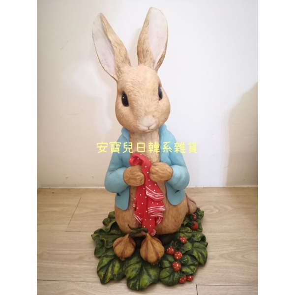 🐰正版 Peter Rabbit 60cm存錢筒/兔年招財店招牌/玄關裝飾品/歐風藝術品