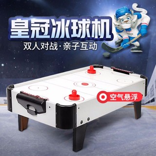 廠家熱賣*特惠皇冠桌上冰球臺冰壺桌遊桌面大人沙壺家用親子互動玩具兒童成人版