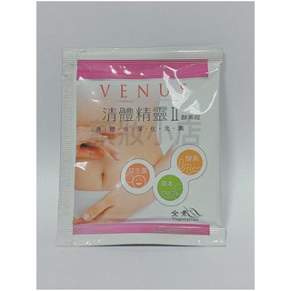 VENUS 清體精靈 酵素錠 體驗包 3錠/包
