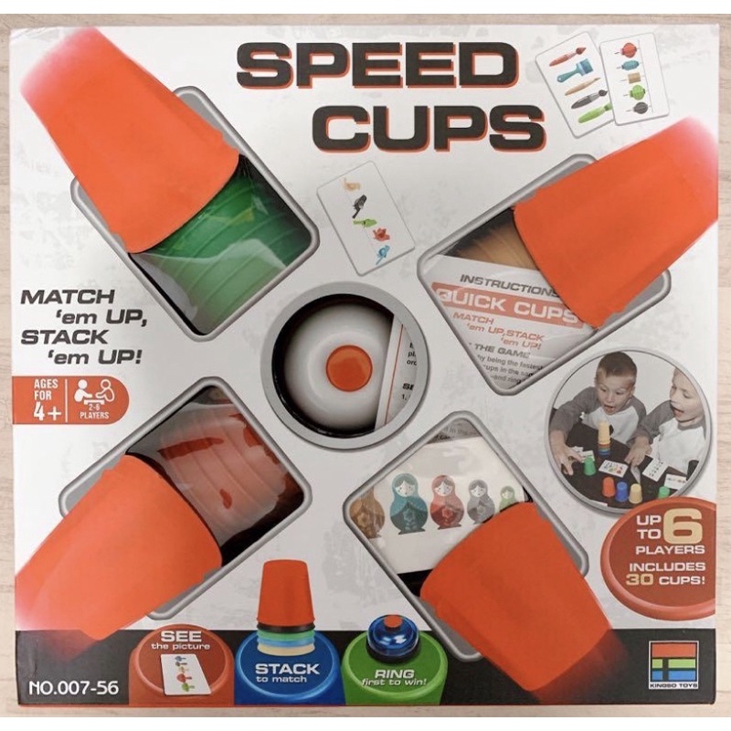桌遊快手疊杯SPEED CUPS眼明手快 益智遊戲 德國心臟病 益智速疊杯 疊杯競賽QUICK CUPS互動桌遊遊戲玩具