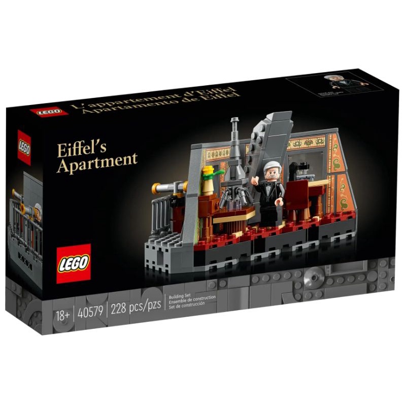 【ToyDreams】LEGO樂高  40579 艾菲爾的公寓 Eiffel’s Apartment