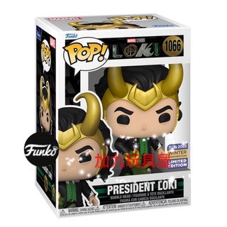 【加九玩具屋】（預購）展場限定貼 美國正版 Funko PoP 電影系列 洛基 洛基總統與鱷魚皮 洛基 1066
