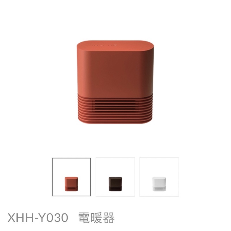 正負零XHH-Y030 電暖器