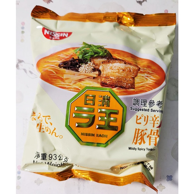 《日清》拉王辣豚骨味非油炸速食麵93g即期品(效期2024/10/04)市價37元特價27元