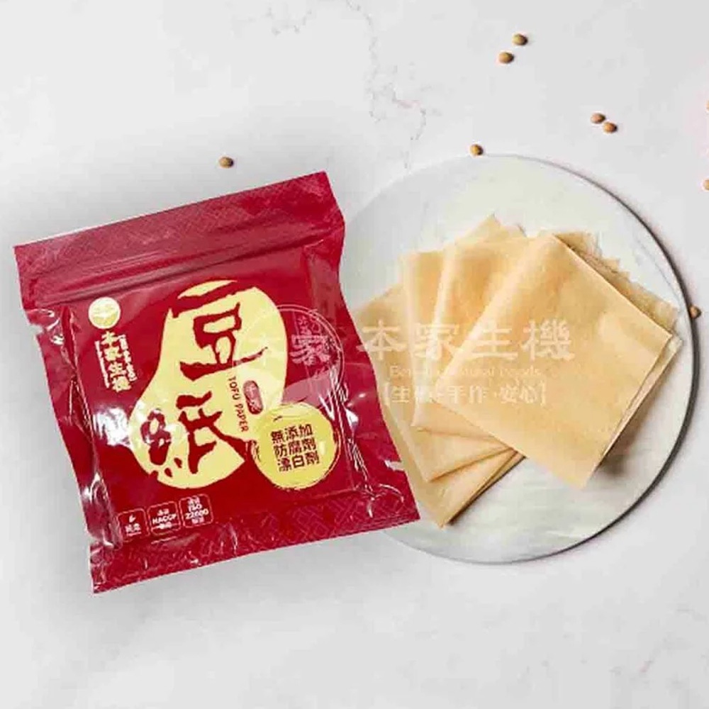 【本家生機】豆紙(100g/包)