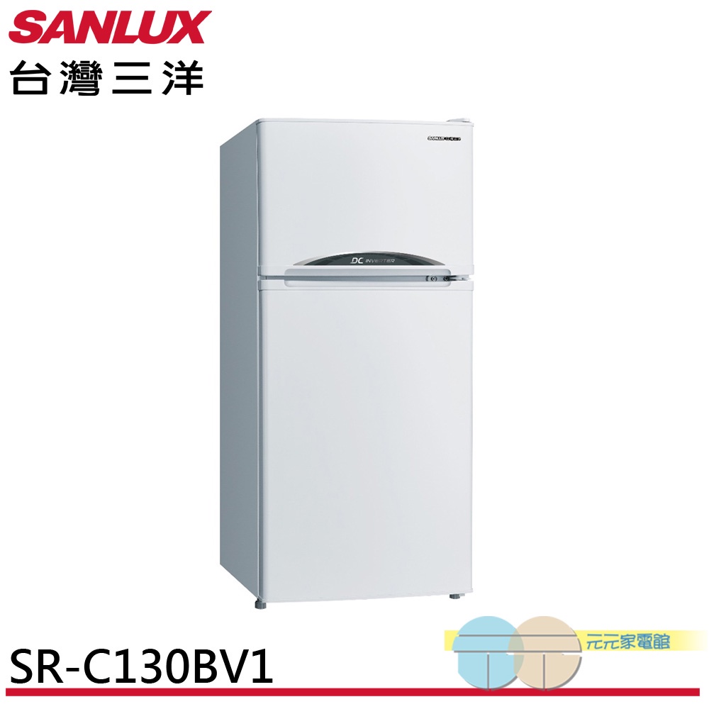 (輸碼93折 HEOCML92H)SANLUX 台灣三洋 129公升 雙門變頻冰箱 SR-C130BV1