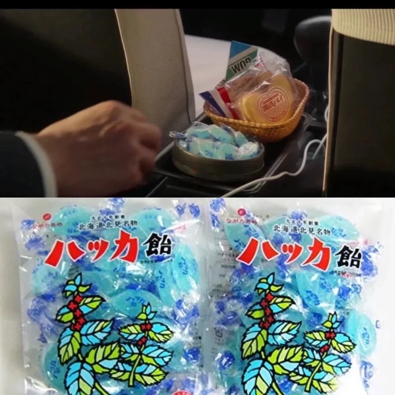 1/10出日本北海道 初戀first love薄荷糖 佐藤健同款12/26回台灣出貨