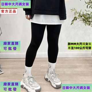 有貨◆大尺碼長褲 鯊魚褲 防風保暖 東北羊羔絨大碼鯊魚打底褲女胖mm跨大腿粗加絨加厚瑜伽200斤秋冬◆大尺碼女裝