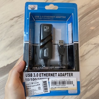 全新未拆封 USB3.0轉RJ45埠 超高速Gigabite 帶線網絡卡