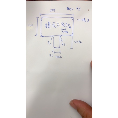 願我們友情堅若磐石）客製化噴漆鐵板可重複使用 噴字模板刻字 噴漆字板 廣告噴漆板 #模板#鏤空#廣告字牌#