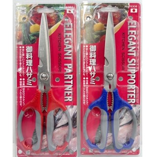 『拔跟麻的大秘寶』日本 廚房剪刀 NIKKEN 料理剪刀 日本製 萬用剪刀 可夾核桃 開瓶蓋