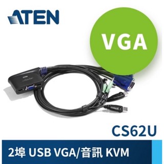 （二手）ATEN宏正 CS62U 2埠USB KVM多電腦切換器