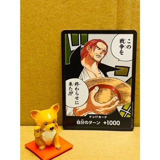 全新現貨 正版 OPCG OTCG 航海王 海賊王 OP02 紅髮 傑克 漫畫咚 盒咚 咚卡
