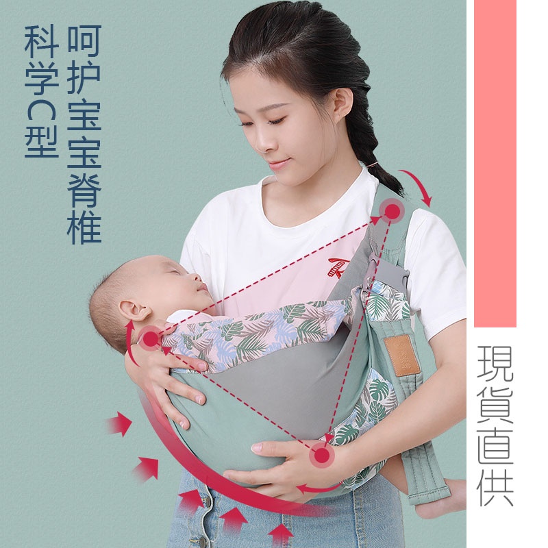 初生嬰兒背巾 橫抱式嬰兒背巾 寶寶背袋  嬰兒背巾 腰凳 抱巾 哺乳巾 背巾 1460