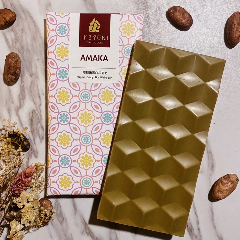 焙茶米香白巧克力 | AMAKA