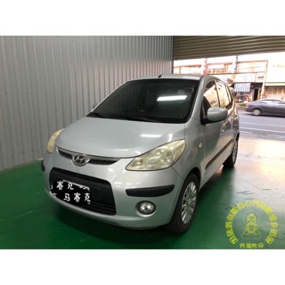 現代 Hyundai i10 安裝 HP 惠普 F410G 前後行車記錄器(送32G) 保固三年-釋迦摸你頭佛心汽車影音