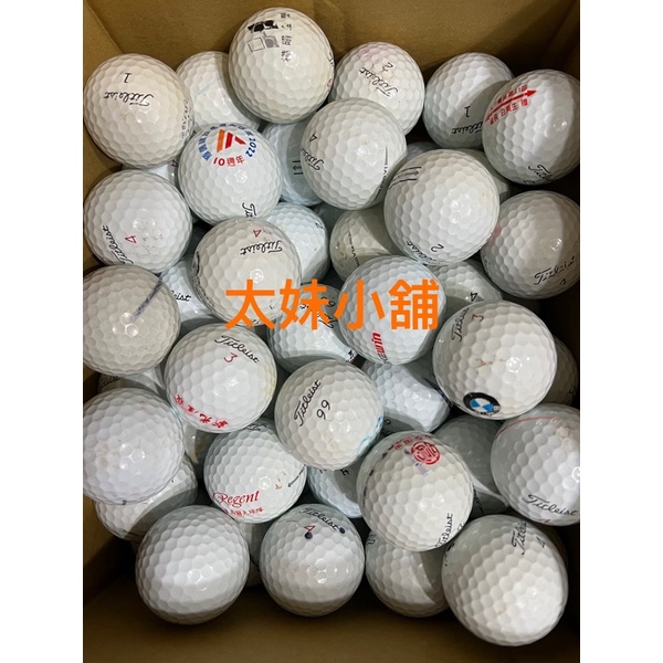 Titleist ProV1 / ProV1X 二手高爾夫球 15元