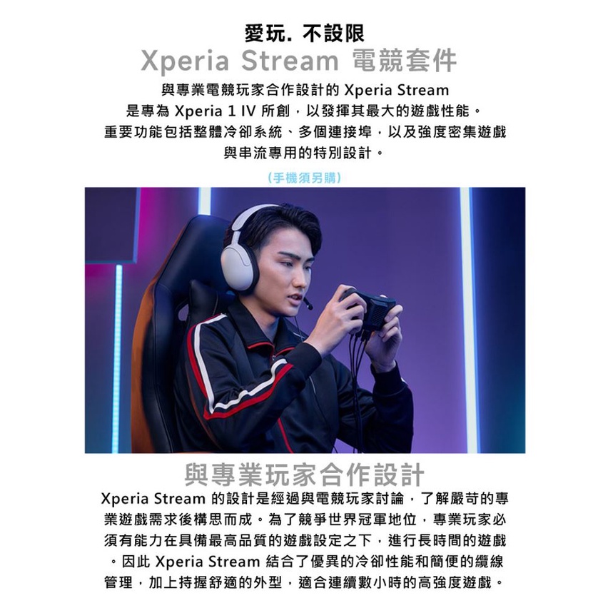 恵みの時 【新品未開封品】Xperia Stream - 通販 - mateinbox.com.br