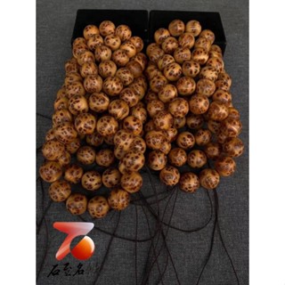 【石至名歸】 臺灣現貨 實體店鋪 太行崖柏瘤疤老料手珠20mm×12顆 附精美收藏禮盒