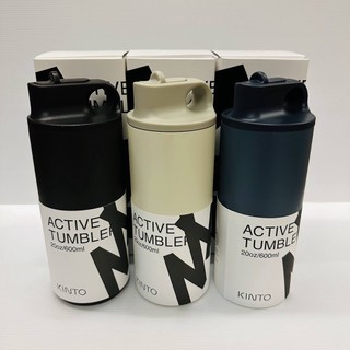 *小波日貨*現貨台灣出貨 日本 KINTO ACTIVE TUMBLER不鏽鋼 運動 600ml 保溫保冷瓶