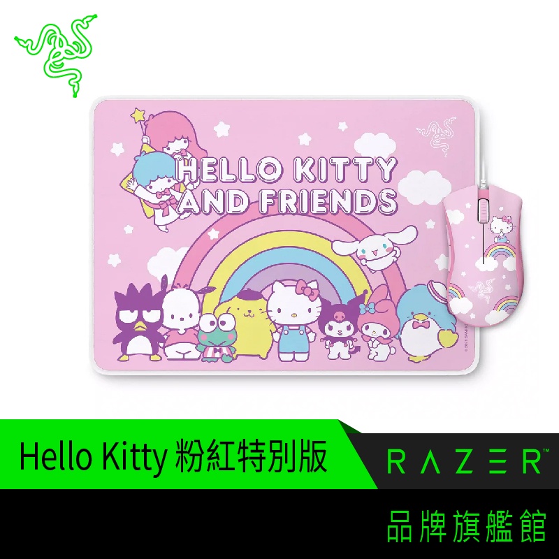 RaZER 雷蛇 奎蛇標準+重裝甲蟲(中) Hello Kitty 粉紅特別版 有線 電競滑鼠