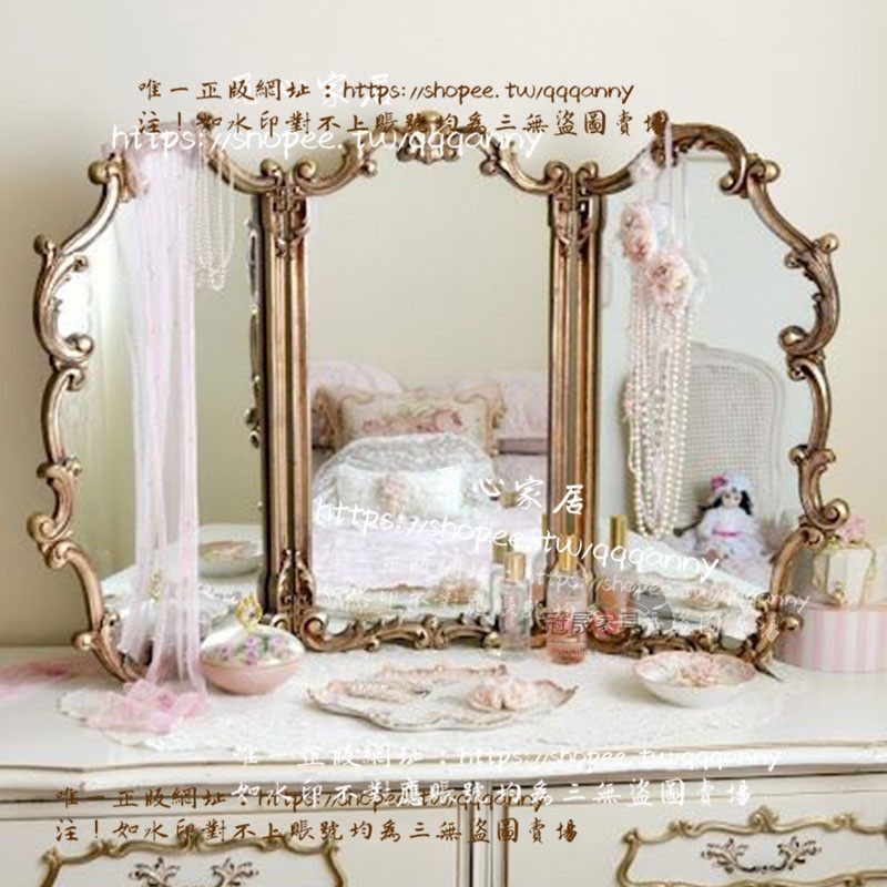 &lt;覓心家居&gt;歐式梳妝鏡輕奢復古法式公主臥室雕花折疊化妝鏡子三折鏡三面桌面