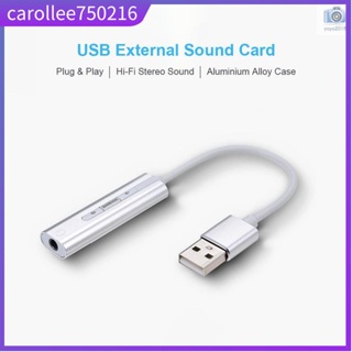USB External Sound Card Hi-Fi Magic Voice 7.1 CH Audio Card