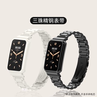 防水錶帶 金屬錶帶 不鏽鋼錶帶 金屬邊框 適用 小米手環7 pro 小米手環錶帶 小米手環 7 pro 小米手環7pro