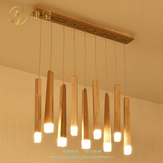 北歐實木日式吊燈客廳餐桌LED木頭創意吧檯餐廳藝術臥室原木燈具 領科奈金