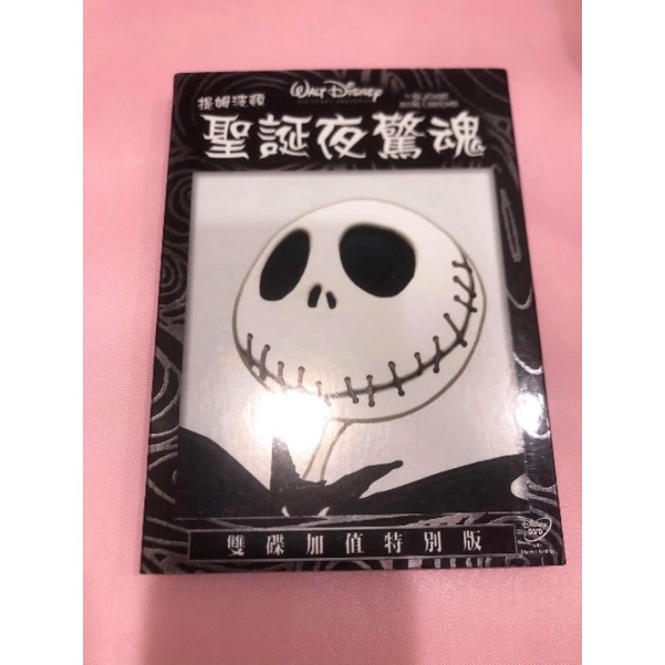 迪士尼 聖誕節驚魂 DVD 光碟 中文版