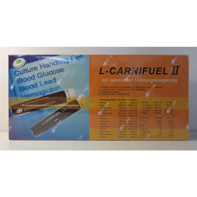 樂沛力胺基酸補精 德國進口 L-CARNIFUEL 2 (25ml/瓶.20瓶/盒)即期良品2024.10