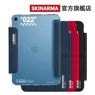 【SKINARMA】iPad 抗菌磁吸多功能平板保護套(Taihi Sora)｜Air 5/4 10.9吋 官方旗艦店