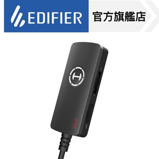 【EDIFIER】GS02 專業USB 7.1音效卡 耳麥外接式音效卡 HECATE