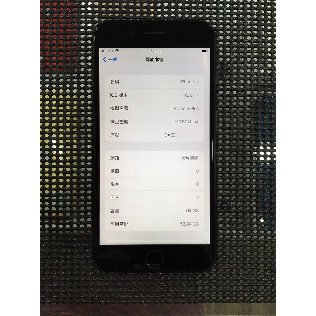 APPLE iphone 8 plus 64G 黑 8.5成新