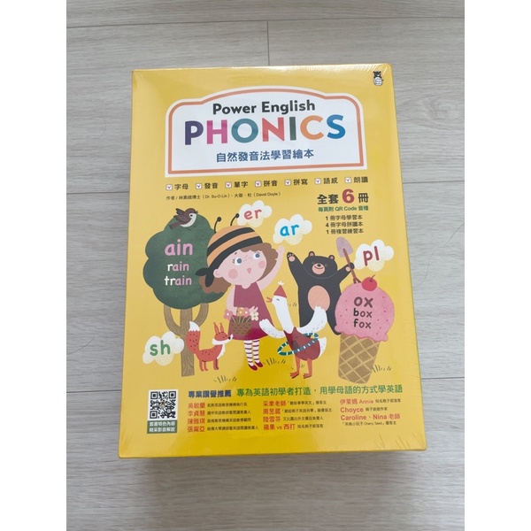 //全新//Power English: PHONICS 自然發音法學習繪本