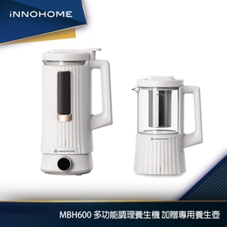 iNNOHOME 多功能調理機/養生機 加贈專用養生壺MBH600