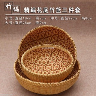 星期八百貨越南進口竹筐竹編收納筐收納籃水果籃藤編廚房家用圓形純手工編籃