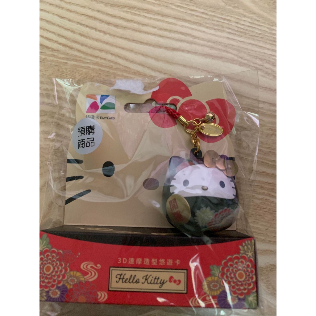 Hello Kitty達摩造型悠遊卡-和風限定!!生日禮物/交換禮物/聖誕禮物/男友/女友