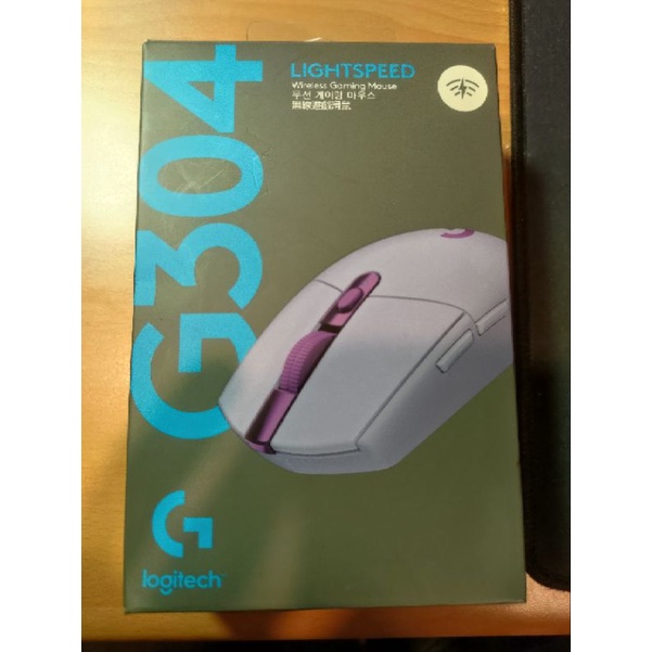 羅技G304無線滑鼠紫色