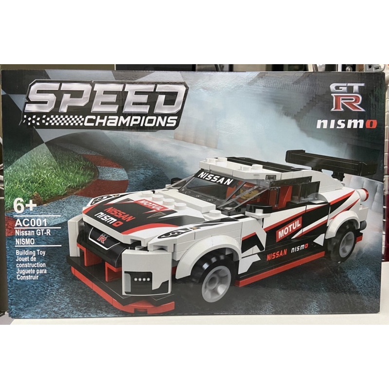 樂高LEGO speed系列 全新盒組 GTR跑車 積木 玩具 兒童玩具