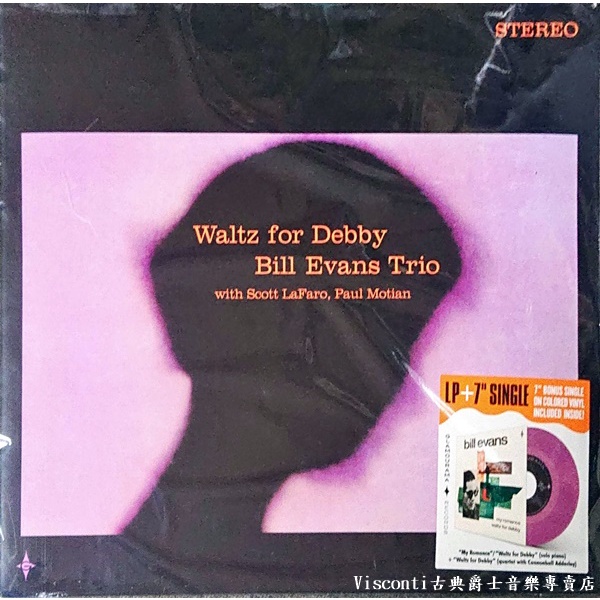 @【Glamourama】Bill Evans:Waltz for Debby比爾.艾文斯:黛比華爾滋-黑膠+7吋彩膠